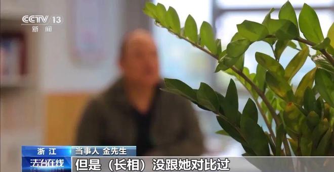 她第一次进民政局却被告知已有6段婚姻！(图10)