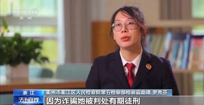 她第一次进民政局却被告知已有6段婚姻！(图12)