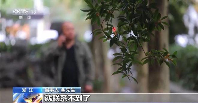 她第一次进民政局却被告知已有6段婚姻！(图11)