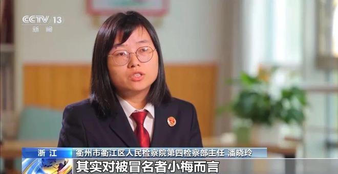 她第一次进民政局却被告知已有6段婚姻！(图17)