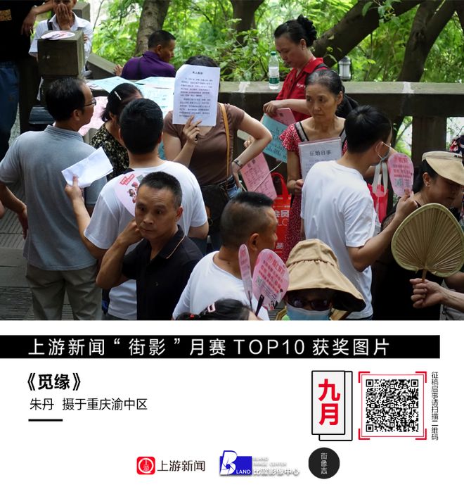 街影TOP102024街头摄影月赛（九月）获奖作品揭晓!(图1)