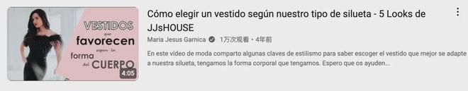 易倍EMC平台：月访问量400万国产礼服品牌靠几类红人在美国站稳脚跟(图8)