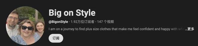易倍EMC平台：月访问量400万国产礼服品牌靠几类红人在美国站稳脚跟(图15)