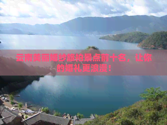 易倍网站：文化旅游(图1)