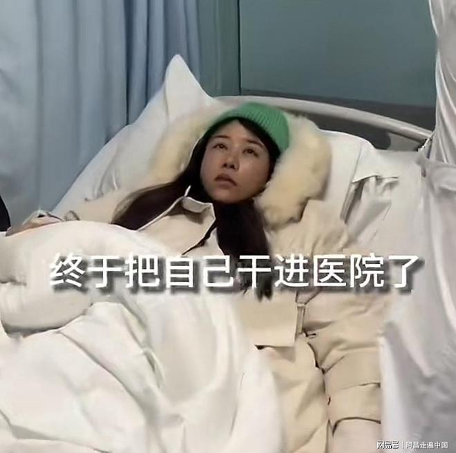 云南大理古城互联网总经理辞职开民宿变身清洁工累倒住进医院(图13)