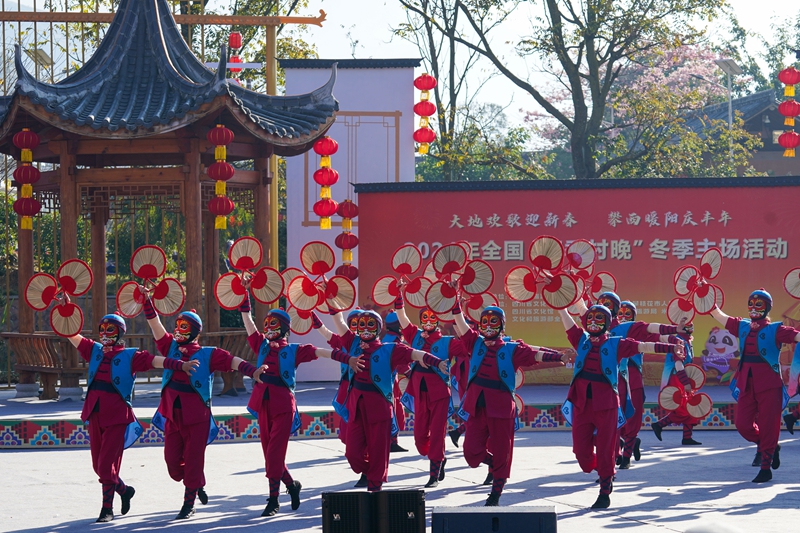 “四季村晚”迎新年(图3)