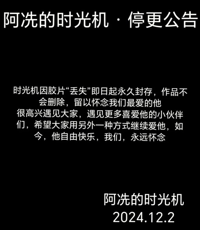 易倍网站：网红婚纱男模阿冼去世年仅28岁本人太帅气姐姐悲痛发声！(图3)