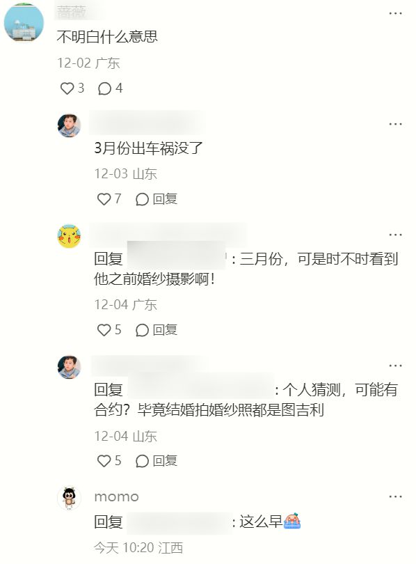 易倍网站：网红婚纱男模阿冼去世年仅28岁本人太帅气姐姐悲痛发声！(图5)