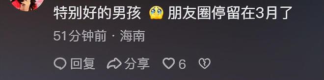 易倍网站：网红婚纱男模阿冼去世年仅28岁本人太帅气姐姐悲痛发声！(图6)