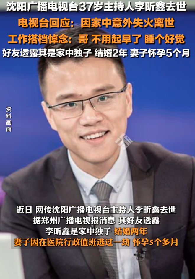 易倍网站：网红婚纱男模阿冼去世年仅28岁本人太帅气姐姐悲痛发声！(图11)