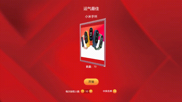 婚礼上的互动游戏种类和花样非常之多有没有很特别的推荐？(图4)