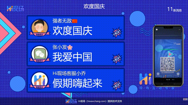 婚礼上的互动游戏种类和花样非常之多有没有很特别的推荐？(图5)