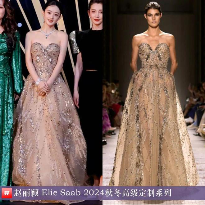 穿搭0119：刘亦菲、李宇春、赵丽颖、辛芷蕾、孙俪、王俊凯、任嘉伦、檀健次等(图23)