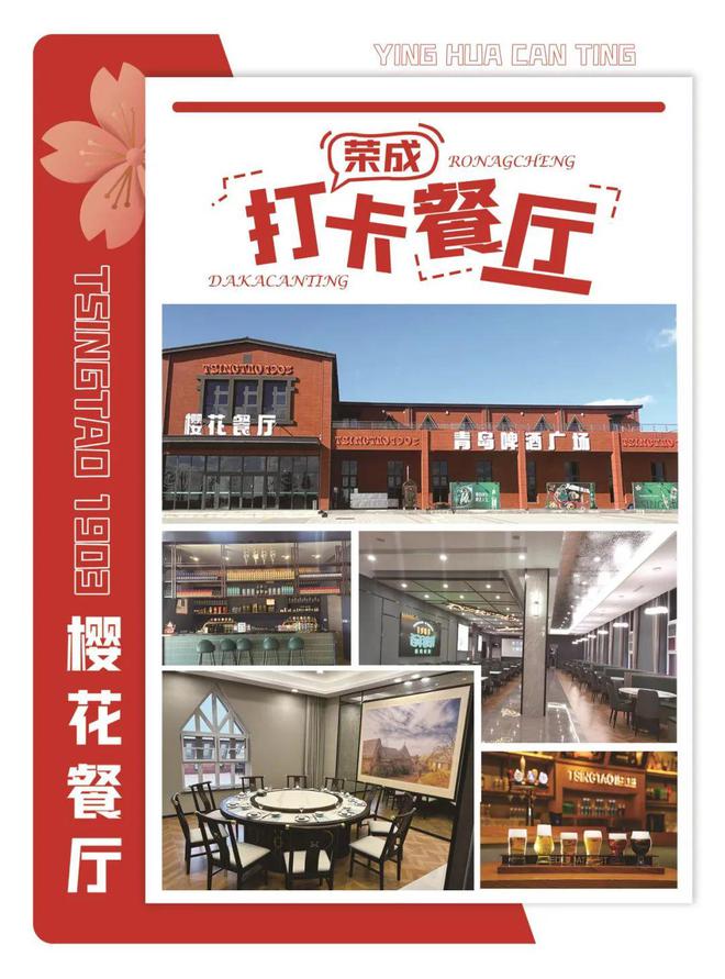 易倍EMC平台：1231喊你一起跨新年啦！(图3)