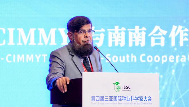 易倍：第四届三亚国际种业科学家大会推动种业南南合作走深走实(图2)
