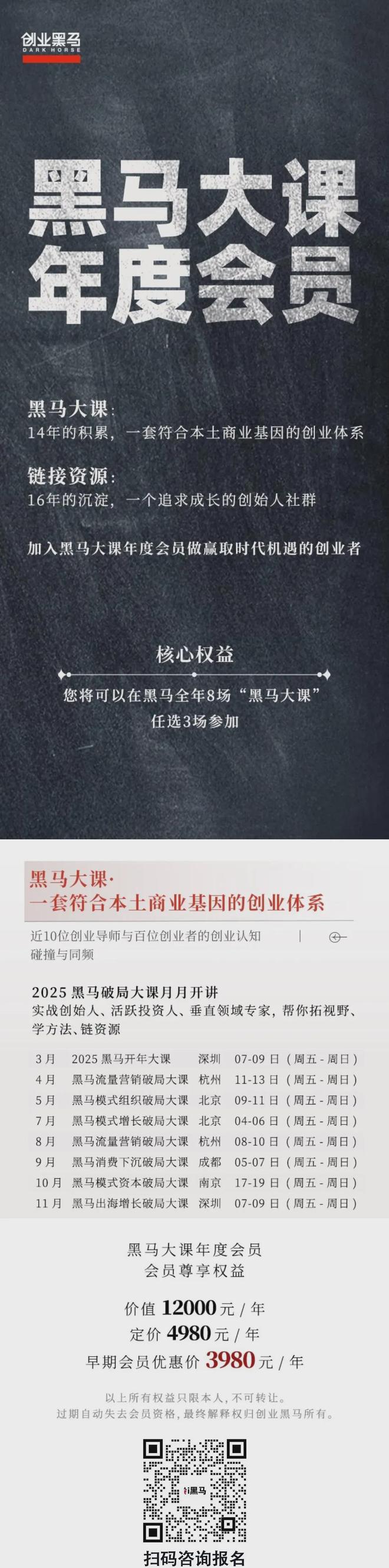 牛文文：创业黑马和老牛是做什么的？(图1)