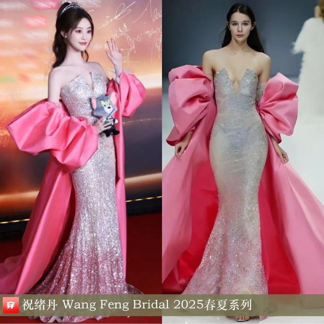 穿搭0122：唐嫣、李宇春、关晓彤、杨幂、周笔畅、李现、吴磊、罗云熙、刘宇宁等(图6)