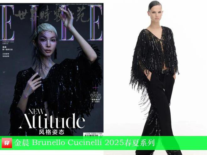 穿搭0122：唐嫣、李宇春、关晓彤、杨幂、周笔畅、李现、吴磊、罗云熙、刘宇宁等(图4)