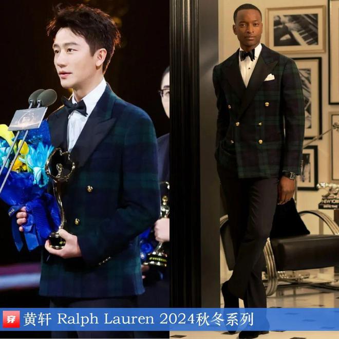 穿搭0122：唐嫣、李宇春、关晓彤、杨幂、周笔畅、李现、吴磊、罗云熙、刘宇宁等(图1)