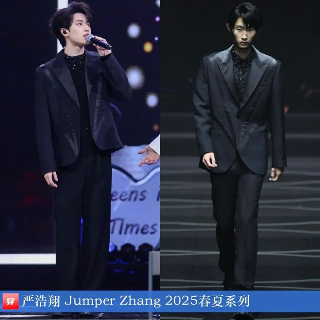 穿搭0122：唐嫣、李宇春、关晓彤、杨幂、周笔畅、李现、吴磊、罗云熙、刘宇宁等(图5)
