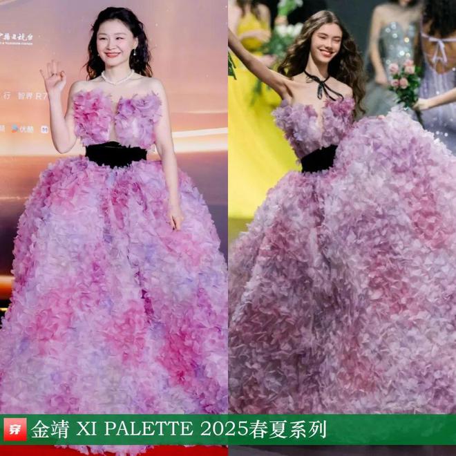 穿搭0122：唐嫣、李宇春、关晓彤、杨幂、周笔畅、李现、吴磊、罗云熙、刘宇宁等(图2)