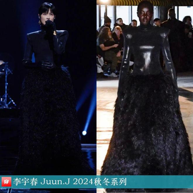 穿搭0122：唐嫣、李宇春、关晓彤、杨幂、周笔畅、李现、吴磊、罗云熙、刘宇宁等(图14)