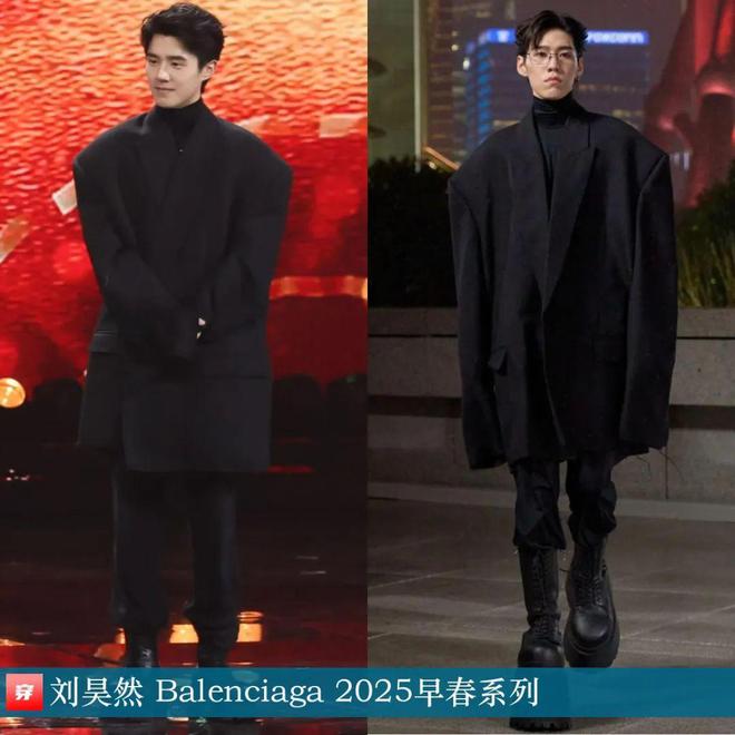穿搭0122：唐嫣、李宇春、关晓彤、杨幂、周笔畅、李现、吴磊、罗云熙、刘宇宁等(图12)