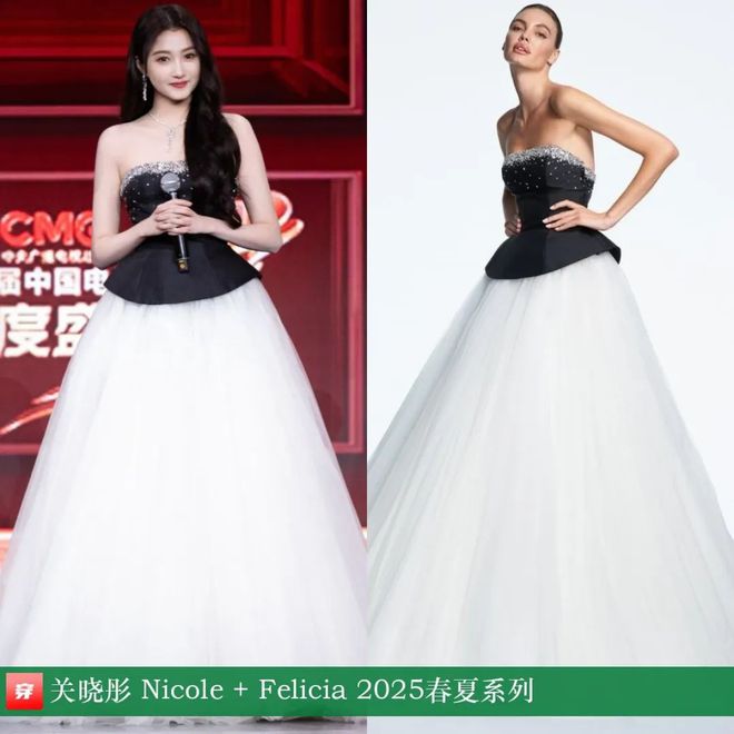 穿搭0122：唐嫣、李宇春、关晓彤、杨幂、周笔畅、李现、吴磊、罗云熙、刘宇宁等(图8)