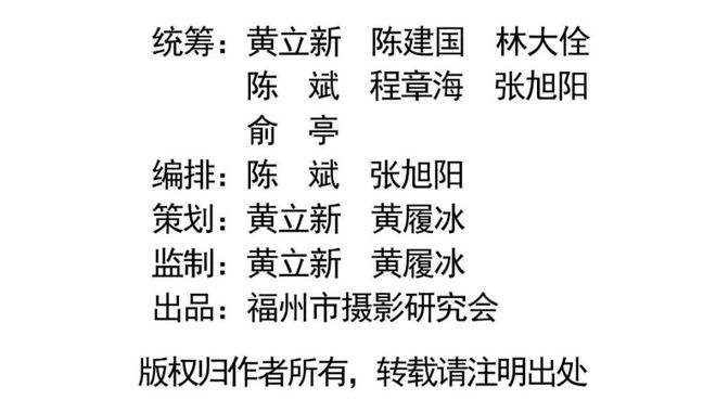 易倍网站：2024“同利杯”福州首届美食摄影大赛火热开展中(图19)