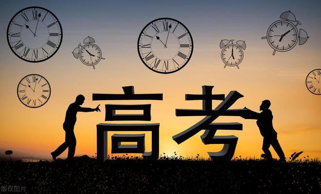 新高考填报志愿与老高考有什么不同？生应注意哪几个问题？(图1)