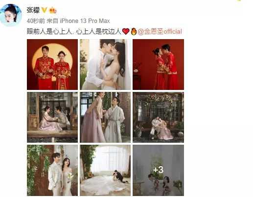 全自动婚纱照生成工具：一键打造专属梦幻婚礼摄影效果(图4)