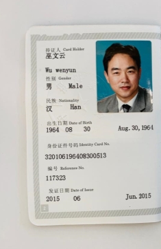 易倍网站：整形医生巫文云跨界摄影：镜头下的美学探索与职业升华(图2)