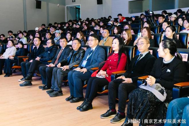 易倍EMC平台：“融合与对线港澳视觉艺术双年展在南京启幕(图1)