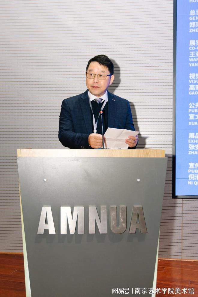 易倍EMC平台：“融合与对线港澳视觉艺术双年展在南京启幕(图3)