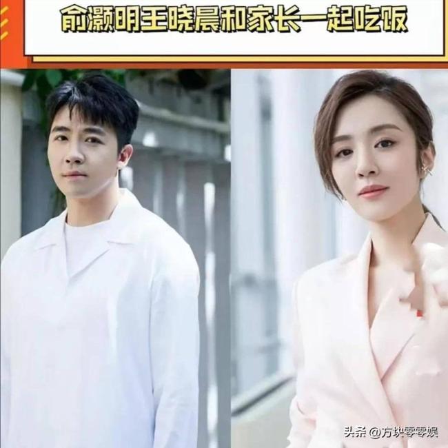 俞灏明晒照官宣结婚四年感情终成正果(图11)