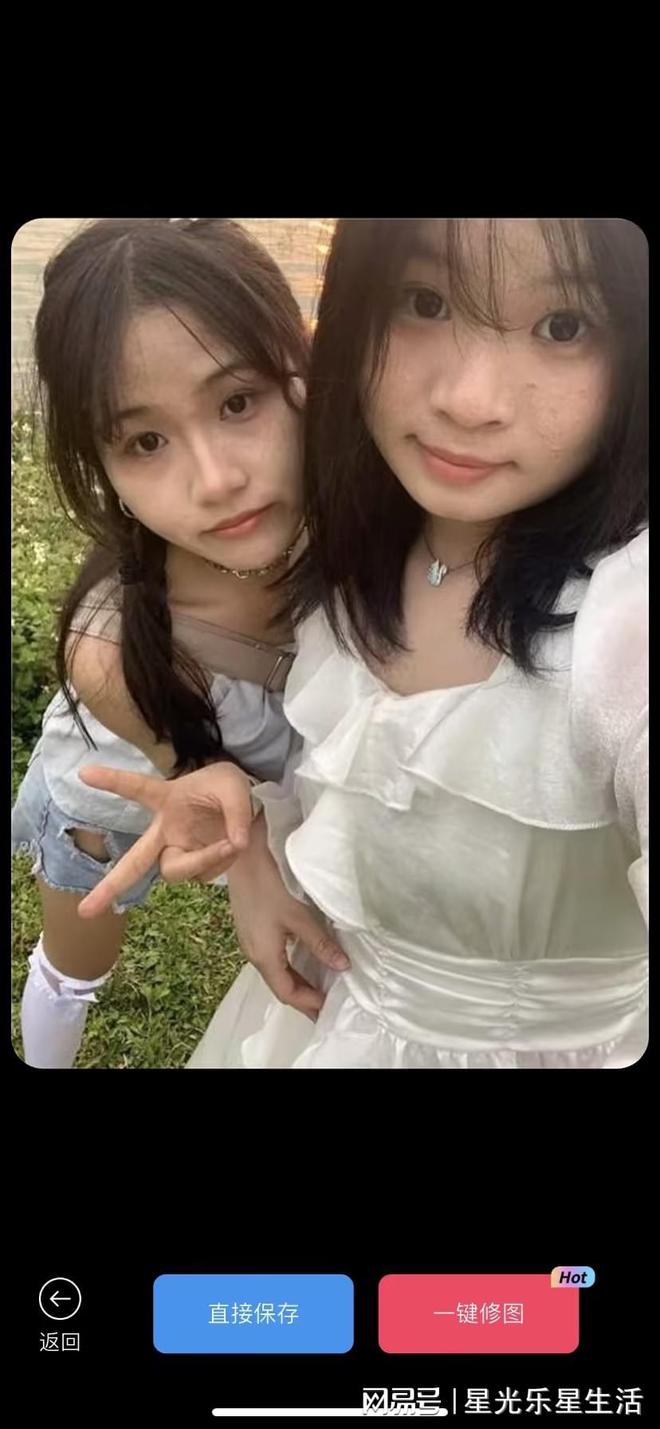 美姿一键修图让你的照片立刻美出新高度！(图1)