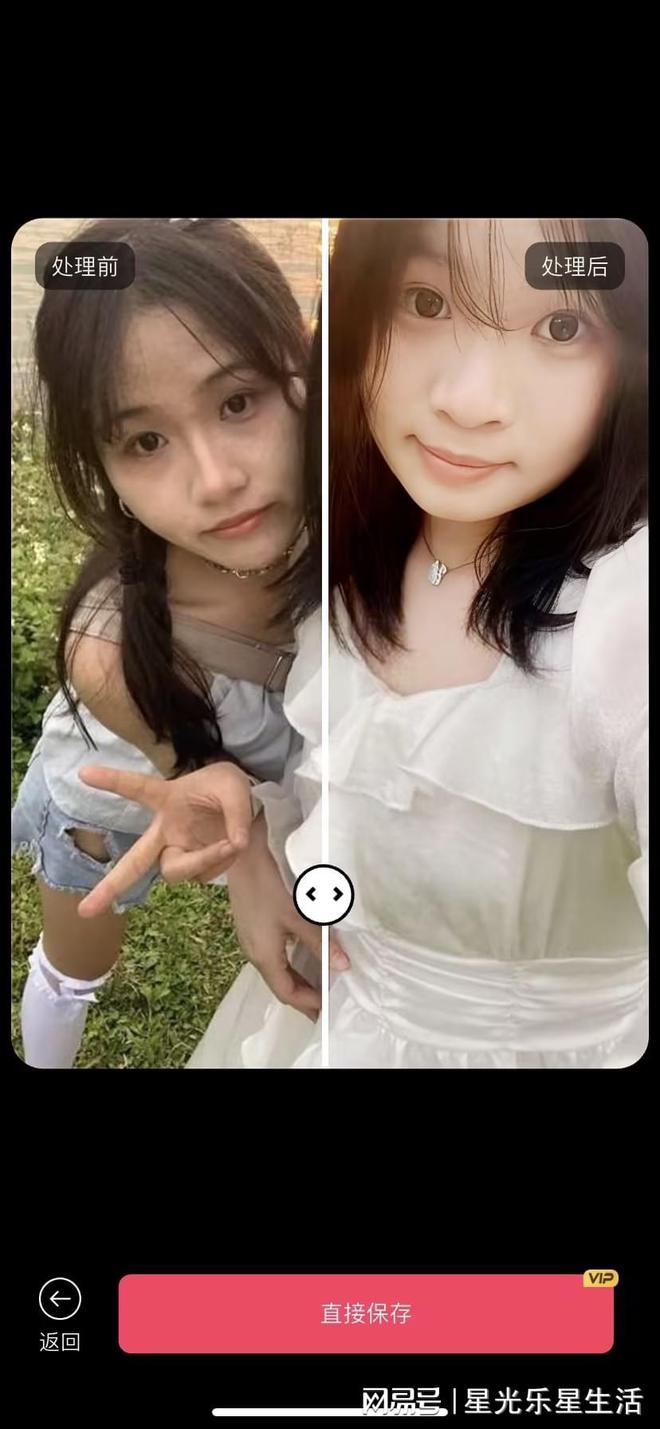 美姿一键修图让你的照片立刻美出新高度！(图2)