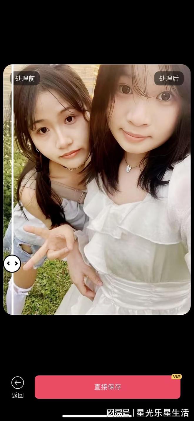 美姿一键修图让你的照片立刻美出新高度！(图3)