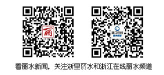 国际摄影名城建设再添新地标丽水摄影文化中心昨开馆(图4)