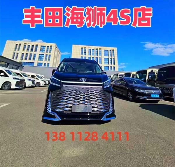 丰田海狮8高配价格多少丰田海狮8高配价格及图片(图1)