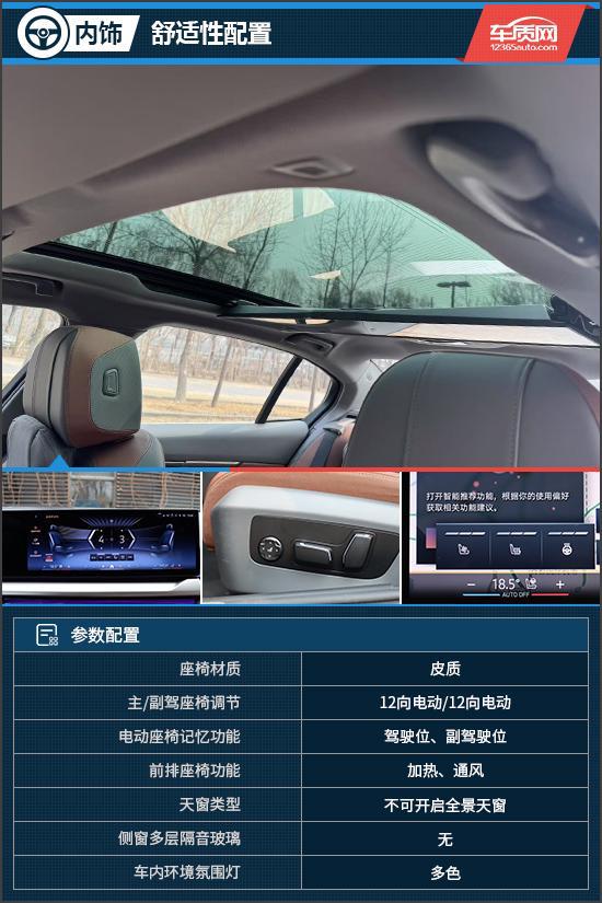 向年轻化转变试驾2024款华晨宝马i5(图6)