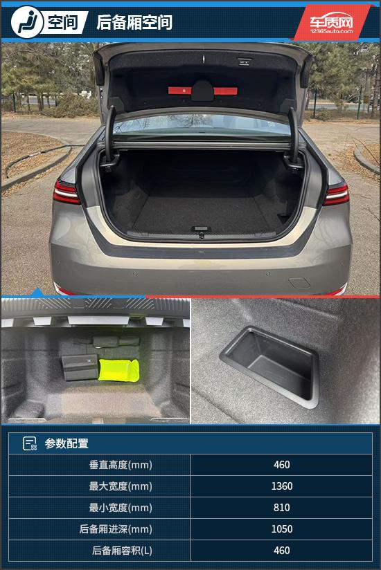 向年轻化转变试驾2024款华晨宝马i5(图12)