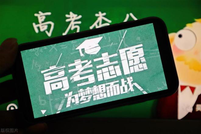 新高考提前批志愿包括哪些院校和专业？“专业+院校”咋回事？(图6)