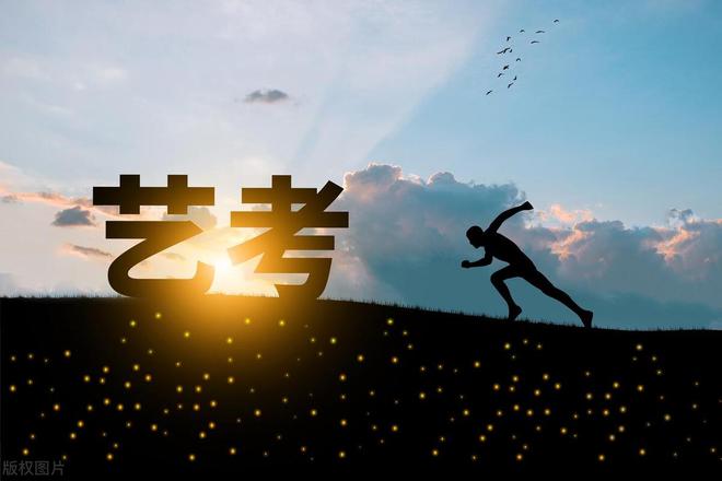 新高考提前批志愿包括哪些院校和专业？“专业+院校”咋回事？(图4)