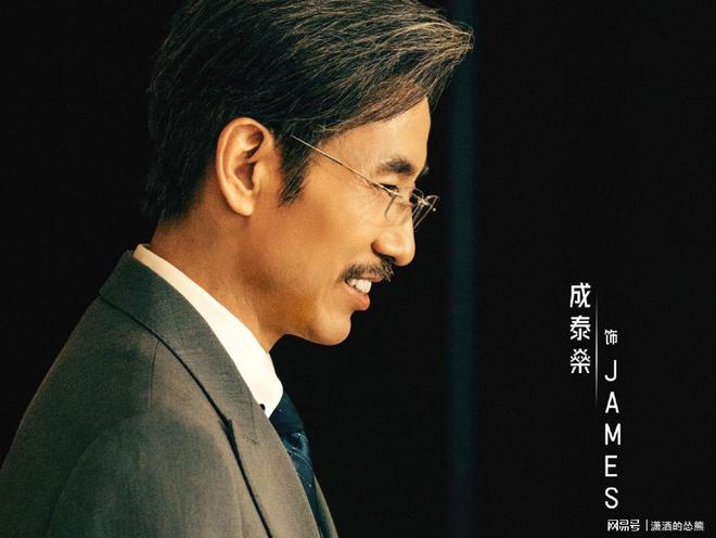 《绝密较量》：卢卡的顶级情感骗局(图3)