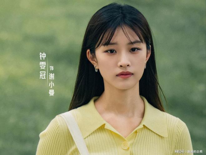 《绝密较量》：卢卡的顶级情感骗局(图2)