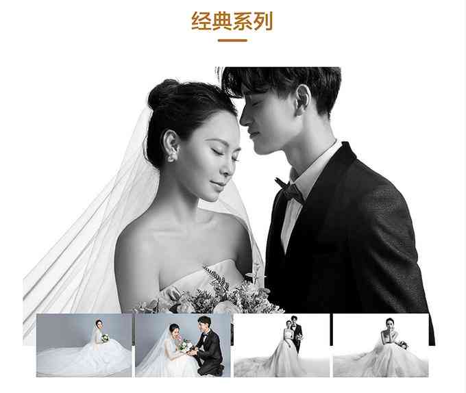 易倍网站：高级定制婚纱照模板一键打造专属浪漫瞬间(图1)
