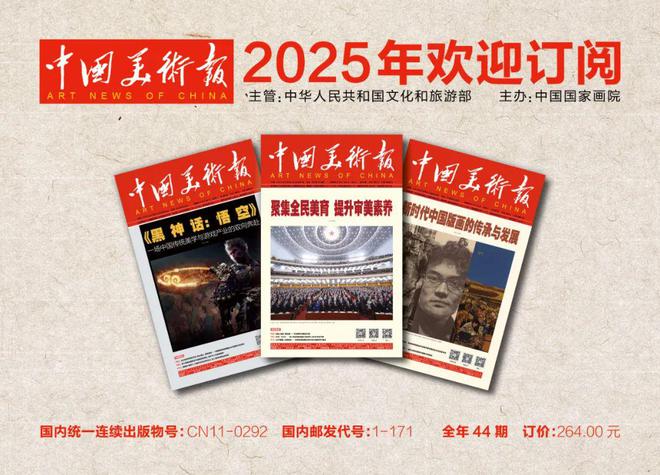 安塞姆·基弗文森特·梵高：花儿都去哪儿了(图3)