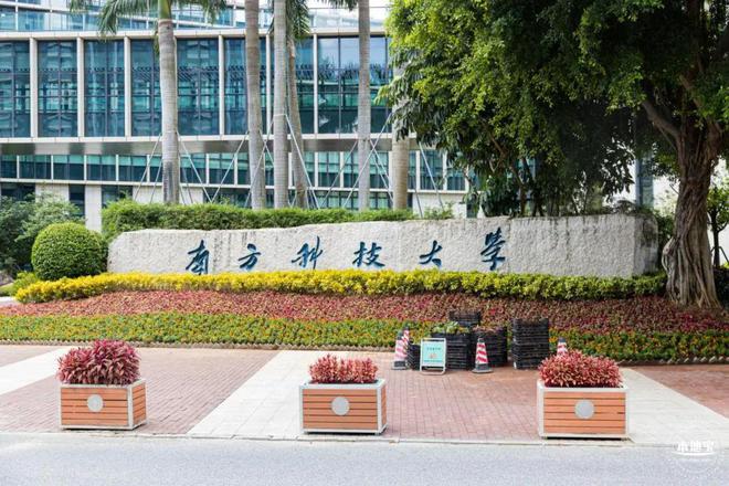 易倍EMC平台：2025广东高考总分是多少分？成绩怎么算？(图2)