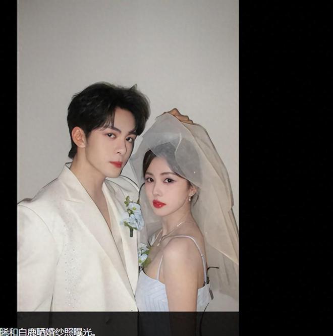 易倍EMC平台：曾舜晞白鹿晒婚纱照营业深情对视情侣感十足！(图1)